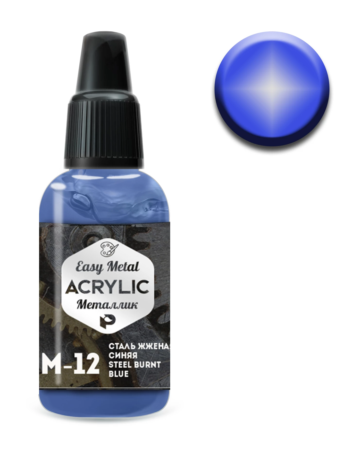 M12 Сталь жженая синяя (Steel burnt blue)