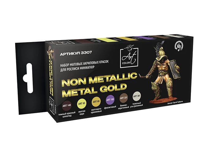 3307 Non Metallic Gold, 6шт.