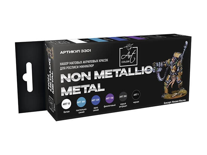 3301 Non Metallic Metal, 6шт.
