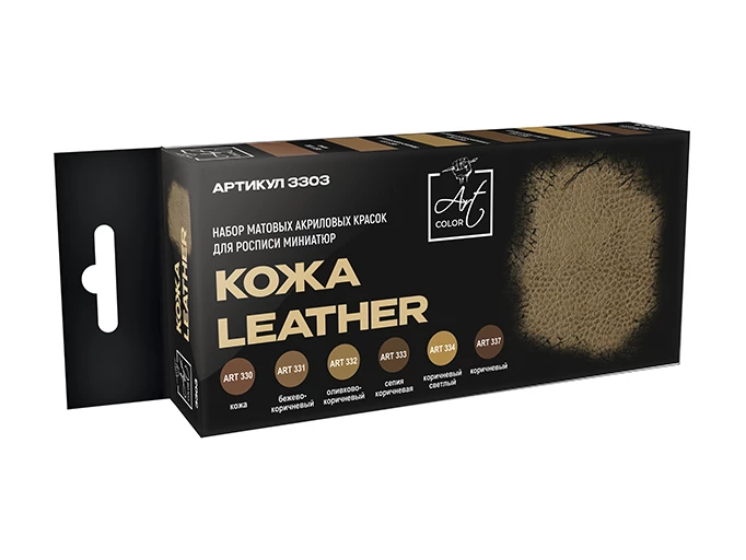 3303 Кожа (Leather), 6шт.