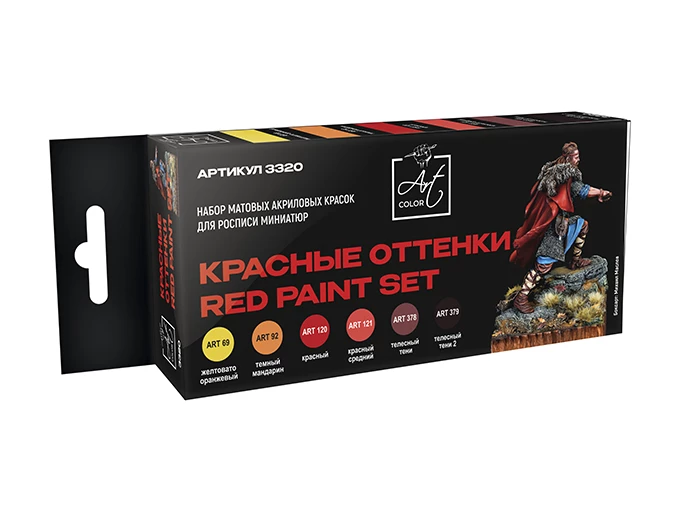 3320 Красные оттенки (Red paint set), 6шт.