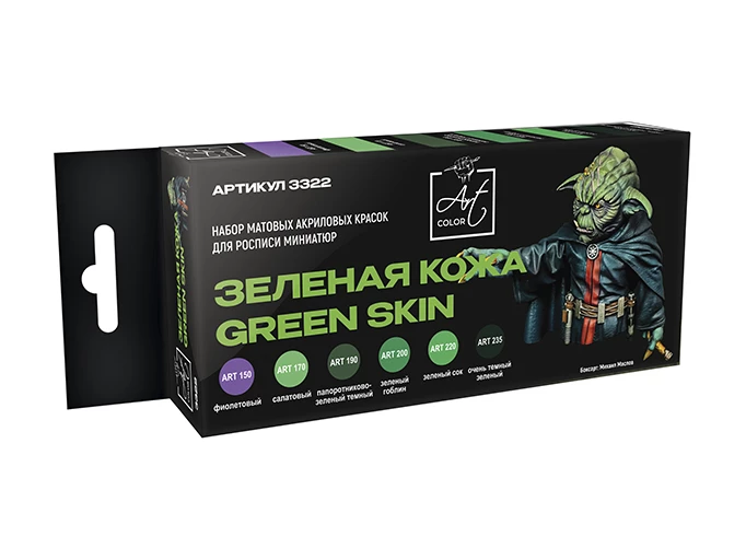 3322 Зеленая кожа (Green skin), 6шт.