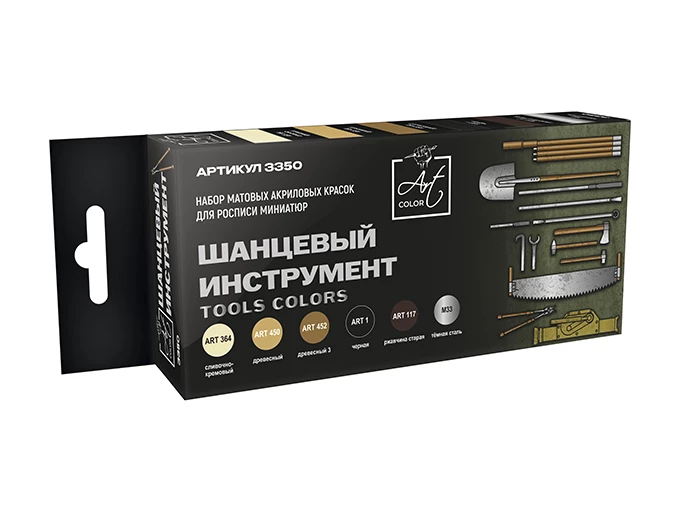 3350 Шанцевый инструмент (Tools colors), 6шт.
